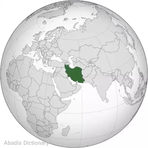 ساعت رسمی ایران